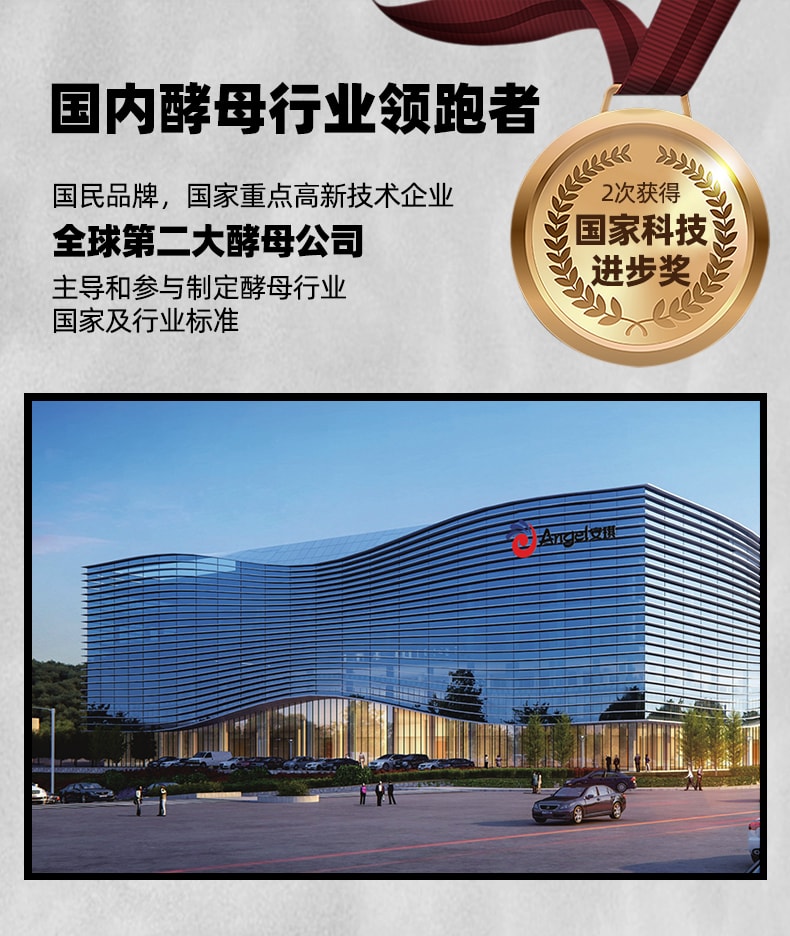 High-activity dry yeast powder for home use, small pack for buns and steamed bread, low-sugar fermentation powder [10 packs inside], 50g*1 bag