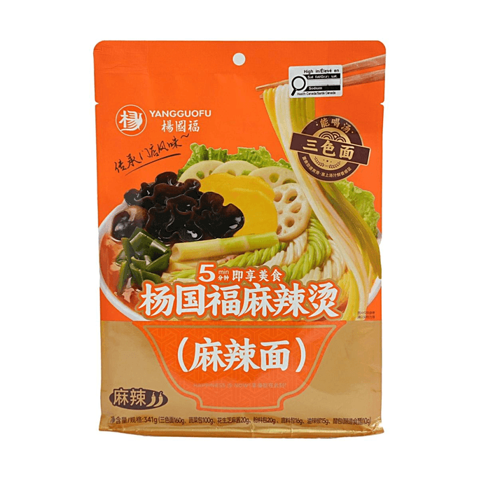 Spicy Vegan Hot Pot Spicy Noodles Bagged ,Malatang,12.35 oz