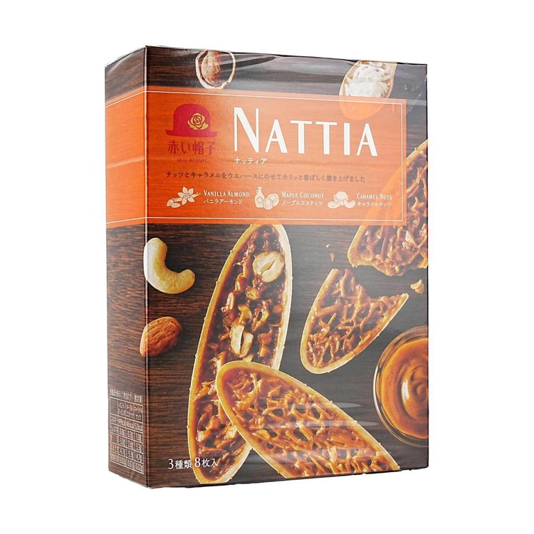 AKAIBOHSHI Nattia Sandwich Cookies,Vanilla Almond+Maple Coconut+