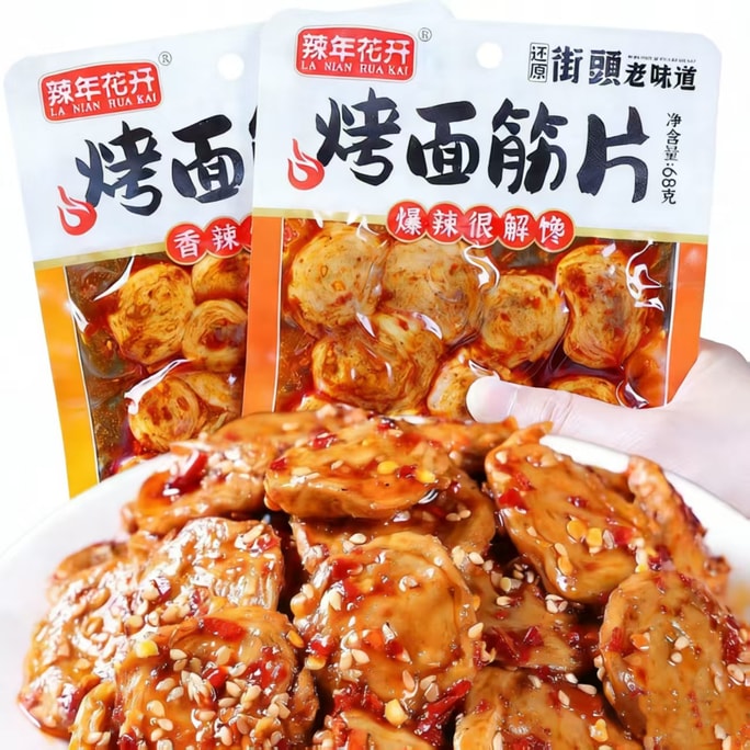辣年华开 面筋手工麻辣开袋辣味香辣小吃即食烧烤宿舍休闲辣条零食解馋追剧68g*1包