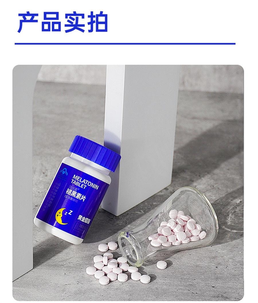 Melatonin Sleep Tablets, Melatonin ampoules to help students improve sleep. 60 tablets per can