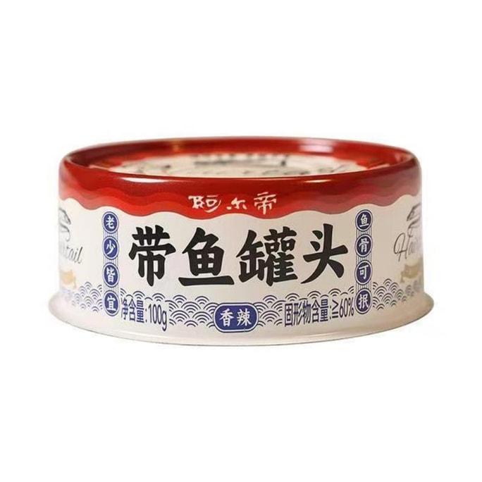 Aerdi 缶詰タチウオ五香粉シーフード 即席食品 米とワイン入り ブランド調理済み食品 インスタントスパイシー 100g*1缶