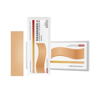 Repair patch light scar patch caesarean section scar care scar patch 3 pieces/box