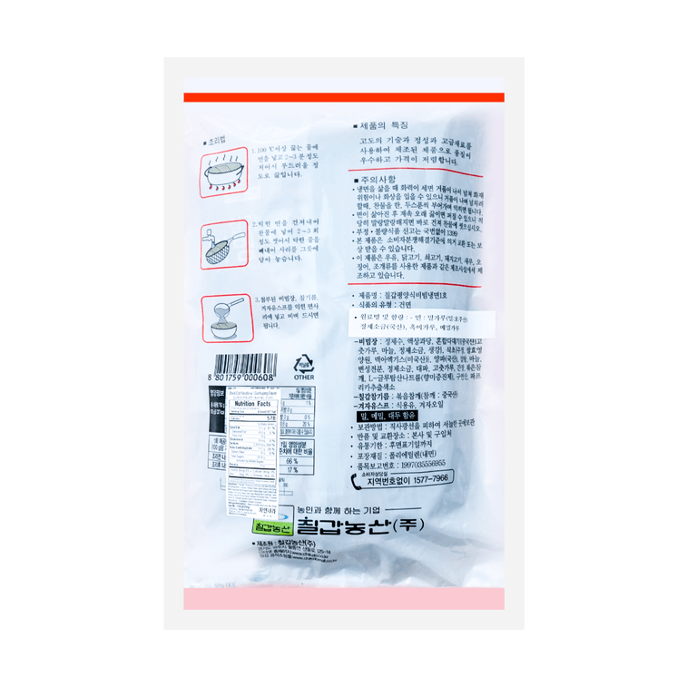 Dried Bibim Naengmyeon - Korean Style Cold Noodle With Gochujang Sauce , 4 Servings , 26.4 oz 7