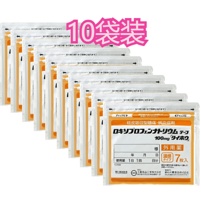 Taiho Warming Pain Relieve Patch 7 pcs×10