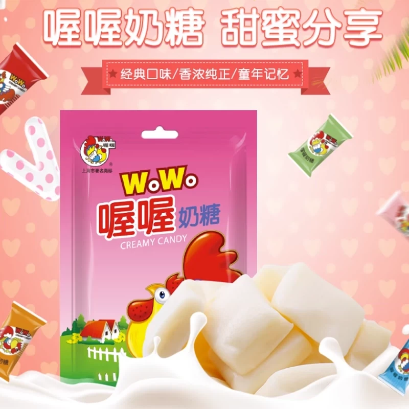 【中国直邮】 酸妞 二代软糖水果汽水糖果酸酸橡皮糖童年90后怀旧小时候零食 20g*5包