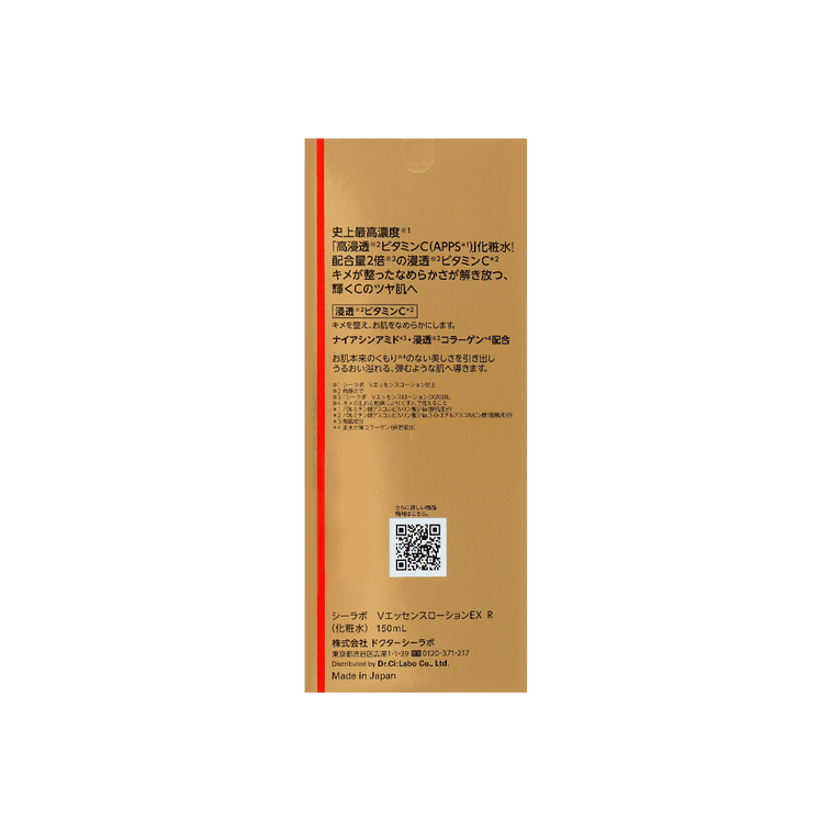 VC100 에센스 토너 로션 EX 브라이트닝 포어 미니마이징 150ml 3