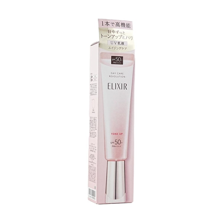 日本ELIXIR怡麗絲爾 粉管潤飾防曬霜 隔離遮瑕妝前乳 SPF50+ PA++++ 提亮膚色 修飾暗沉 35g*2【超值裝】 8