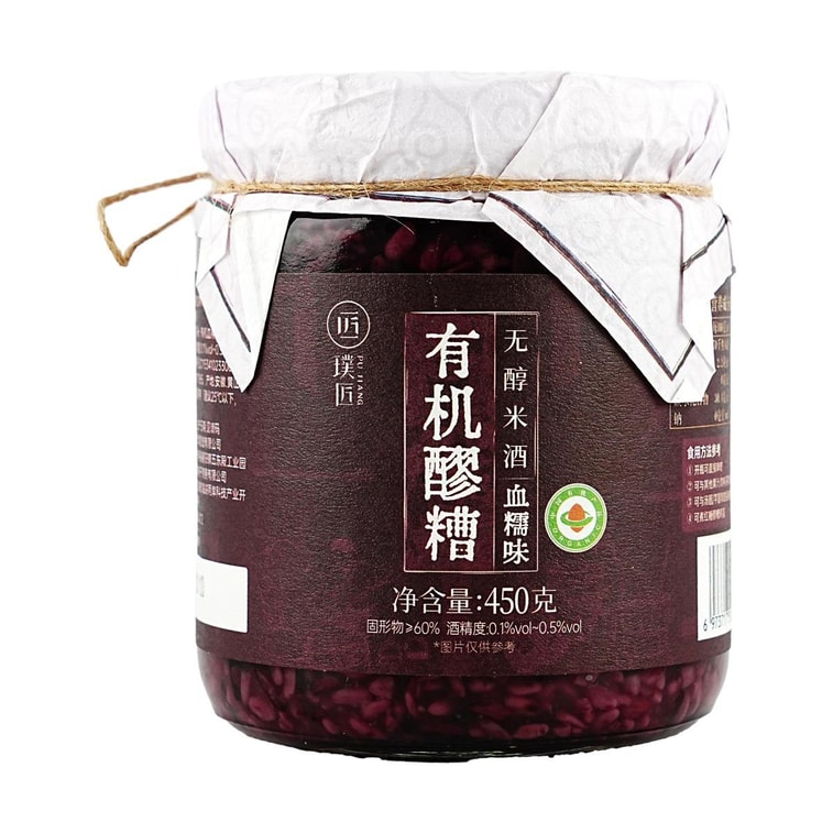 Jiuniang - Organic Fermented Glutinous Rice Wine , 15.87 oz【 Yami Exclusive】 3