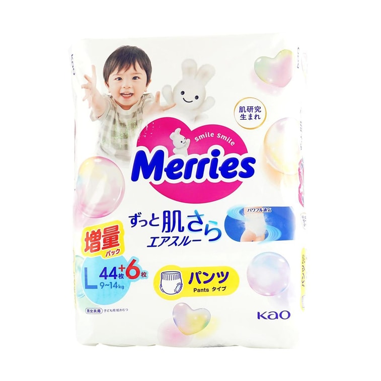 日本KAO花王 拉拉裤 L号 9-14kg 46枚入 MERRIES妙而舒 婴儿学步裤 男女通用 【新旧包装随机发】新版本46片 旧版本50片 5