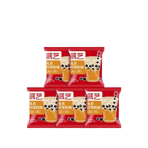 Exhibition Art Quick Boiling Pearl Powder Round Black Sugar Quick Shop Home Dessert Baking Ingredients 20G * 5 Packs