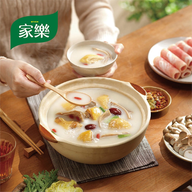 Hot Pot Base 100g 1–2 Servings CWZJZ 2