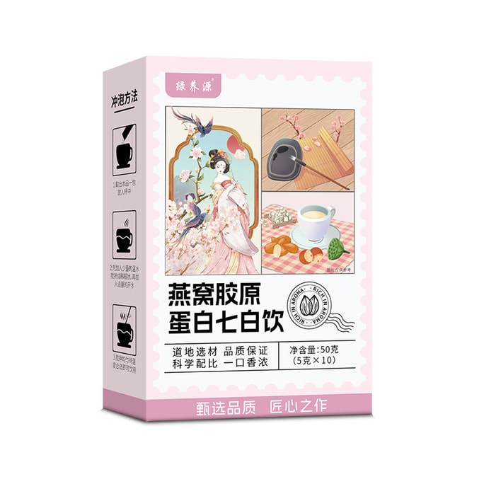 Bird's Nest Collagen Seven White Drink Meal Replacement 10 Pcs/box