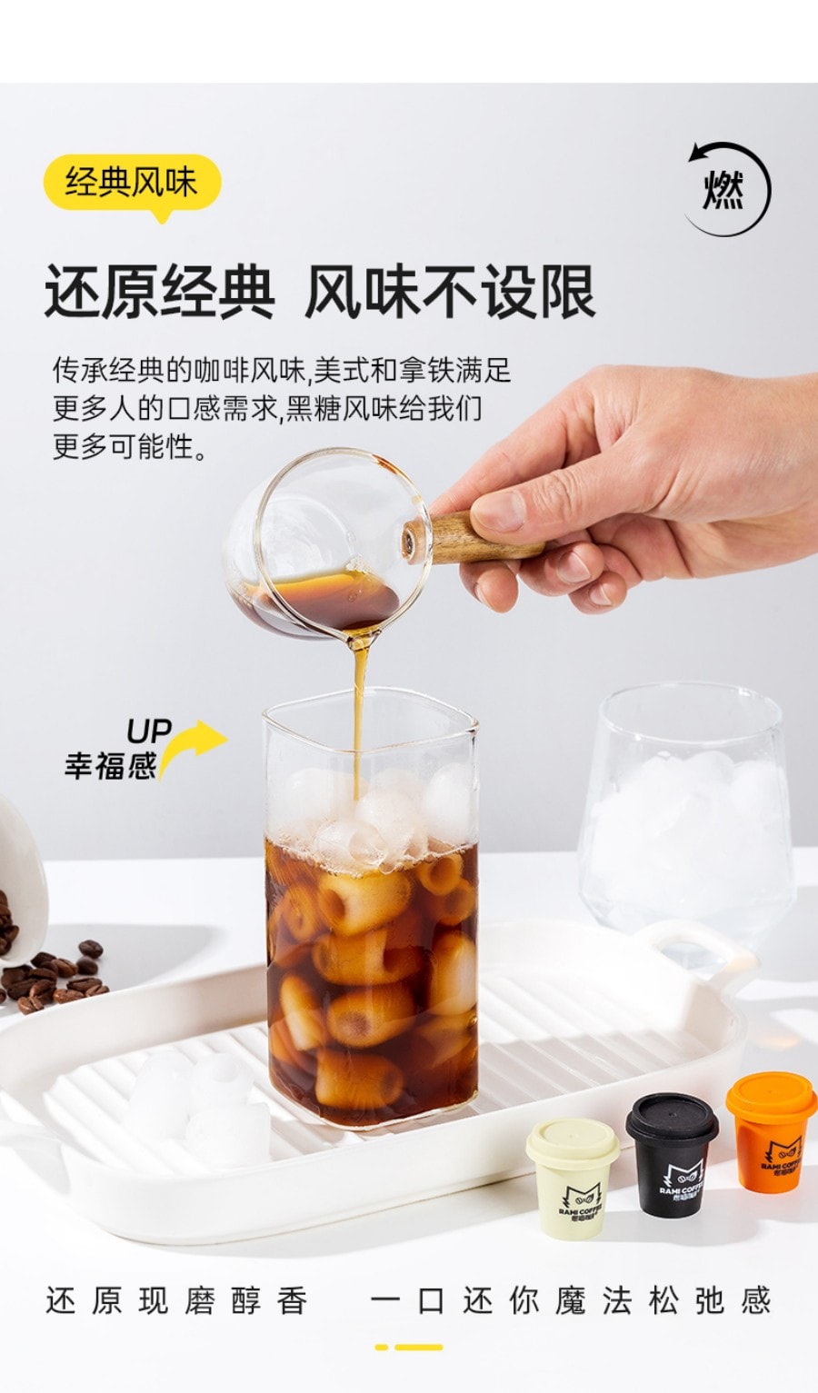 燃喵 冷萃冻干即溶纯黑咖啡 拿铁风味 中度烘焙 18颗装 36g【防困提神 0脂无蔗糖】