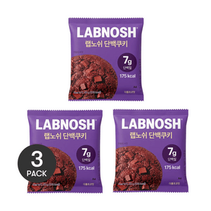 韩国LABNOSH蛋白曲奇饼干双重巧克力味 40g  *3【3份超值装】【高蛋白】【0反式脂肪】
