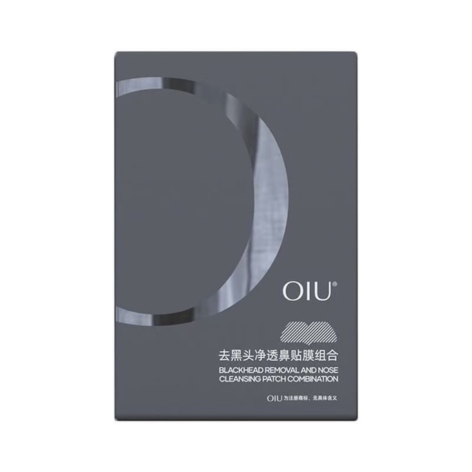 【中国直邮】 oiu 祛黑头鼻贴 粉刺毛孔贴闭口深层清洁温和男女草莓鼻 净润鼻贴套组(导出贴+收敛贴)1盒装
