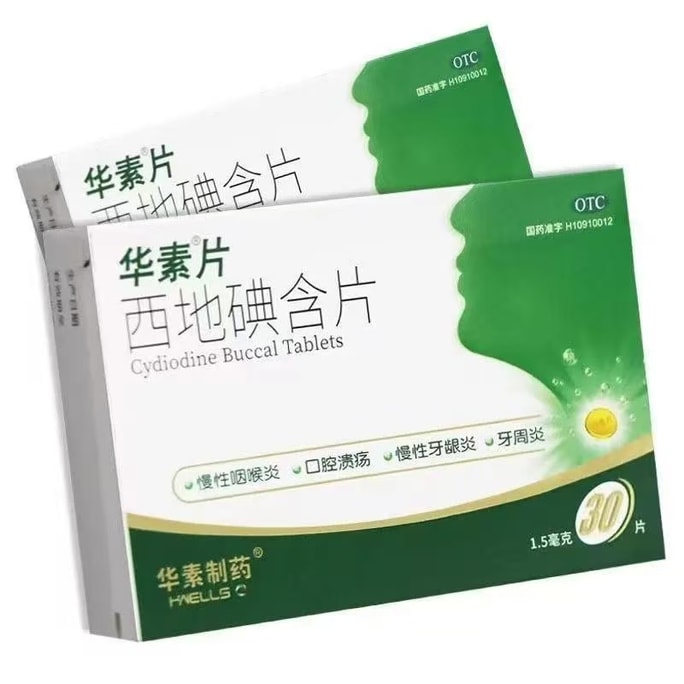 Cediriodine Tablet 30 tablets/box Solve Mouth Ulcers Chronic Pharyngolaryngitis Gingivitis