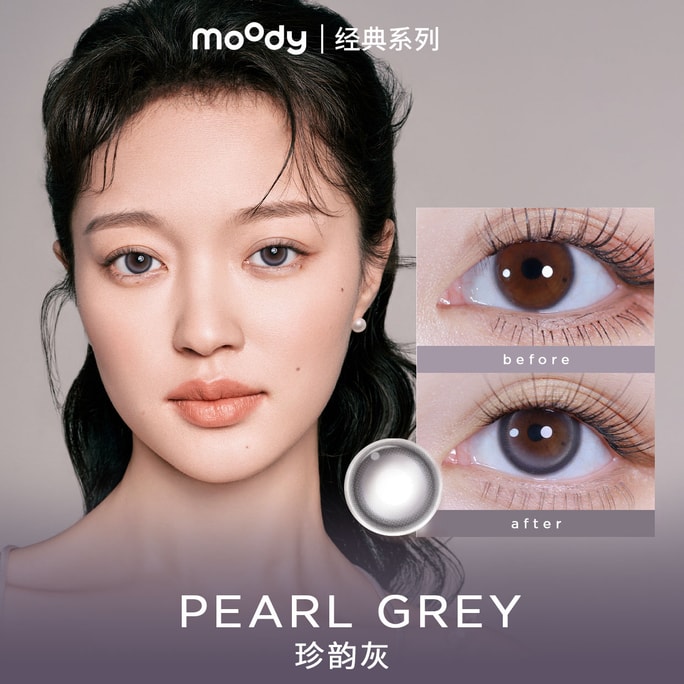 He Doesn’t Know Collection Pearl Grey Daily Contact Lenses 10pcs 