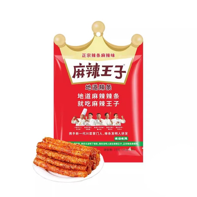 Net Red Spicy Bar - Micro Hemp Micro Spicy Hunan Specialty Gluten Super Hot Hot Hot Casual Snack Snacks 73G/ Bag