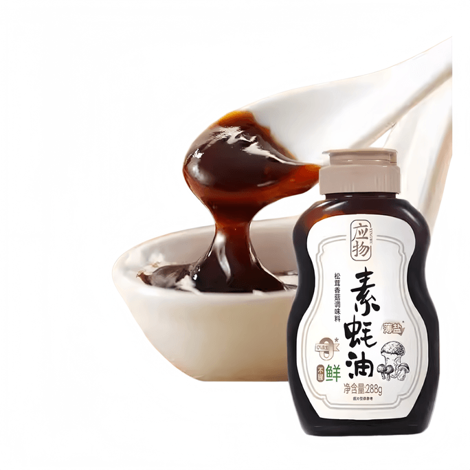 Yingwu Matsutake and Shiitake Mushroom Pure Vegan Oyster Sauce, No Additives, Household Squeeze Bottle, for Cold Dishes and Flavor Enhancement, 288g