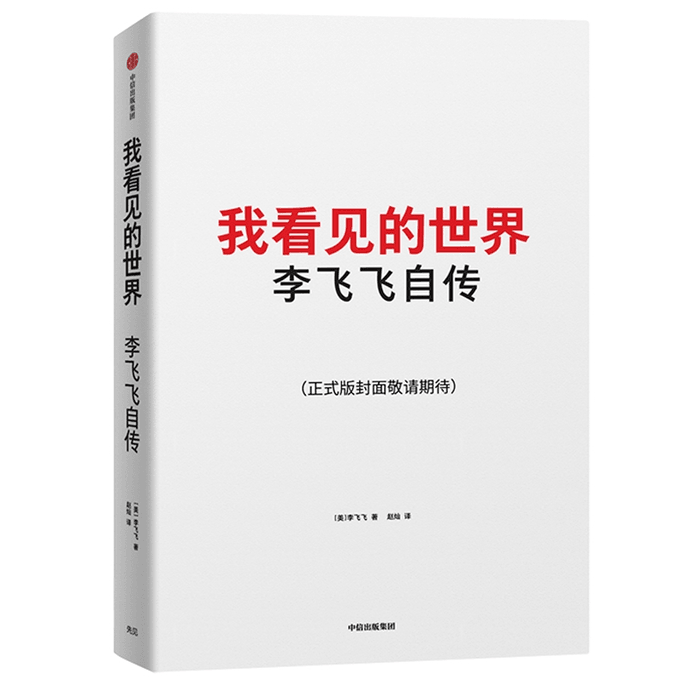 【中国直邮】
