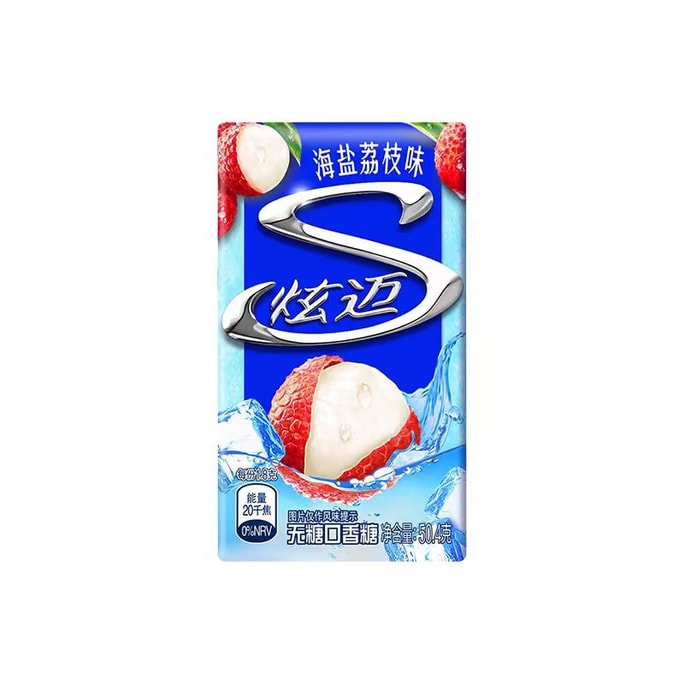 Sugar-free Gum Flower Mint Fresh Breath Lasting Portable Container Sea Salt Litchi Flavor 50.4g/ box