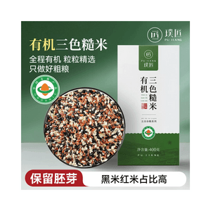 Organic Tricolour Brown Rice 400g*1 bag (the Postage Is Pricey)