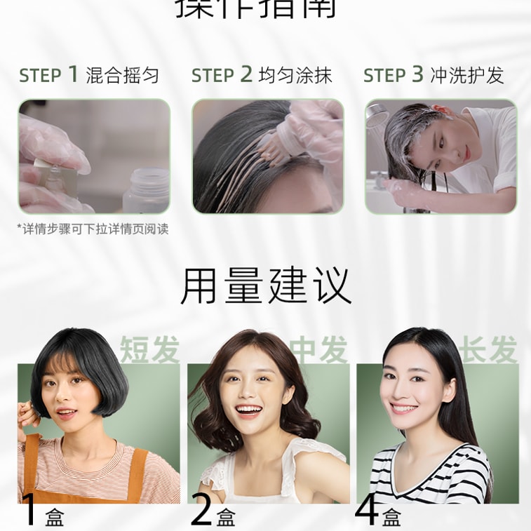 【中国直邮】Schwarzkopf施华蔻    植物染发剂    4.1亚麻褐棕  韩系亚麻棕  韩系女主本命色 4