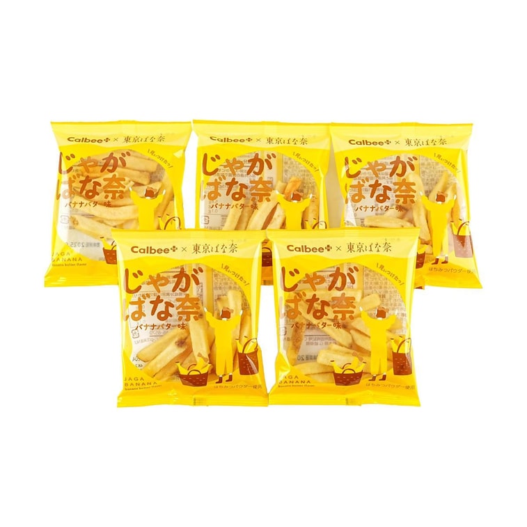 Tokyo Banana Collaboration Banana Butter Flavored Potato Stick Gift Box 2.64 oz 9