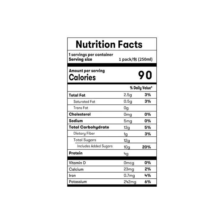 Soy Milk - 6 Packs* 8.45fl oz 6