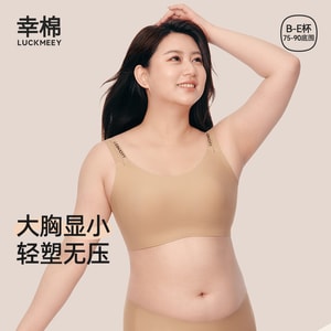 Minimizer Bra Wireless Seamless Comfort  Full Coverage T-Shirt Bra with Double Strap & Side Support  Black XL