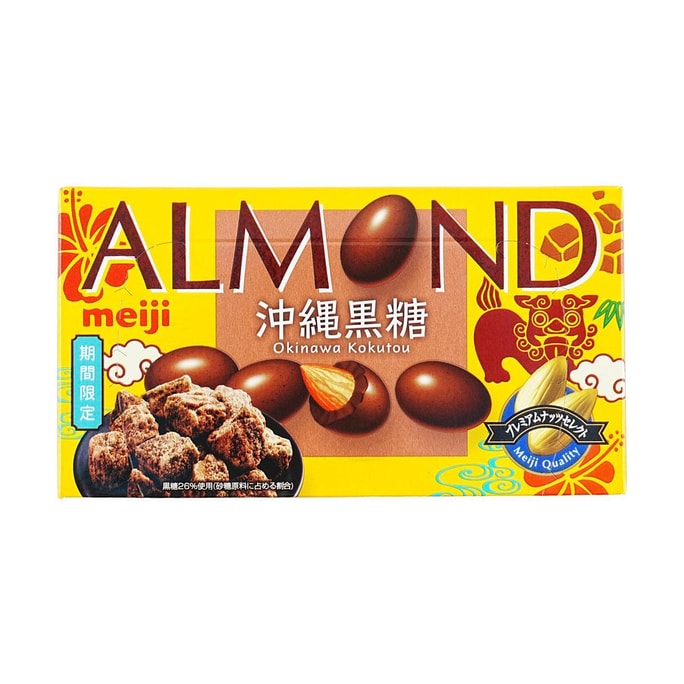 Almond Chocolate Okinawa Black Sugar Flavor, 2.05 oz