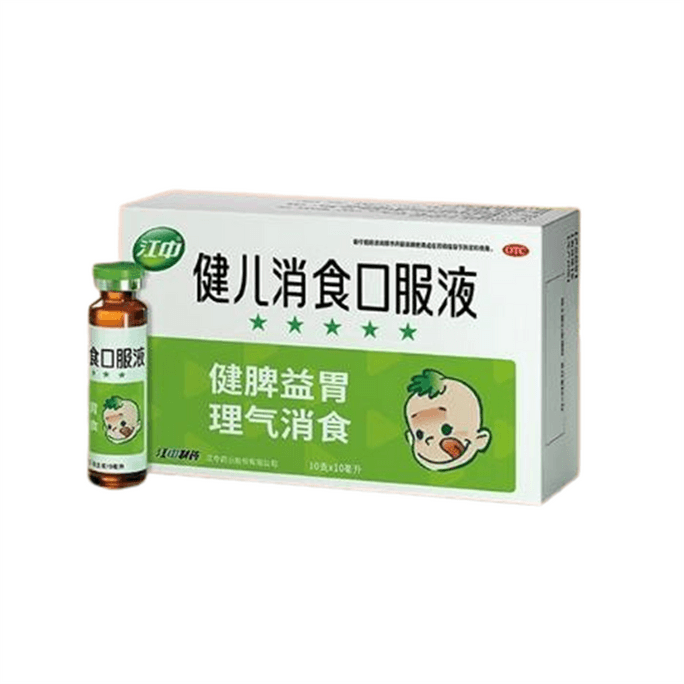 【중국 직배송】 장중그룹 건아소식 구복액 소아 소화 불량 개선 건비 양위 비위 허약 조절 어린이 변비 아기 10개입/1개입
