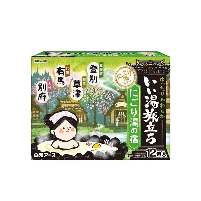 Hakugen Earth Onsen Tour Nigori Hot Spring Inn Bath Salts 12 pcs 
