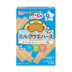 WAKODO Milk Wafers (9 months+) 1 pc x 8 pouches