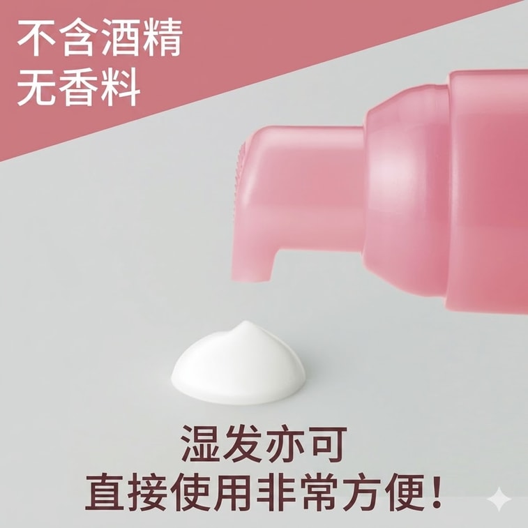 【Expédition directe du Japon】 ORBIS Soin capillaire sans rinçage pour cheveux abîmés et secs 140g 5