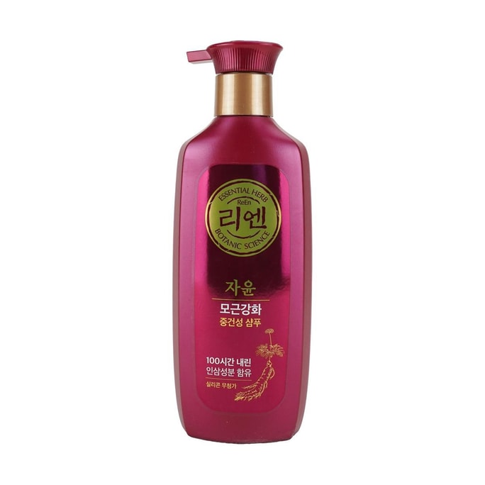 JAYOON Botanic Shine Shampoo 16.91 fl oz