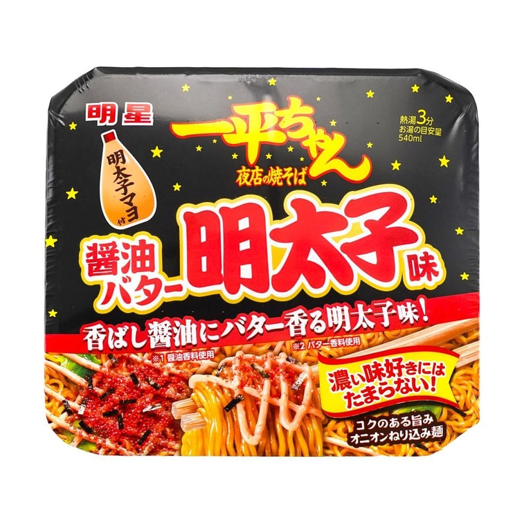 日本MYOJO明星 超級王牌拉麵 一平醬 夜店炒麵 明太子辣味美乃滋 128g 短保美味 10