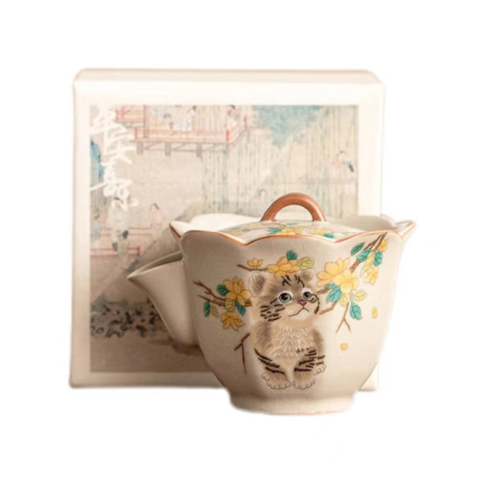 Hand-Painted Yellow Cat Ruyao Teapot Teacup Chinese Kung Fu Tea - Hand Pot Gift Box Set 1Pc