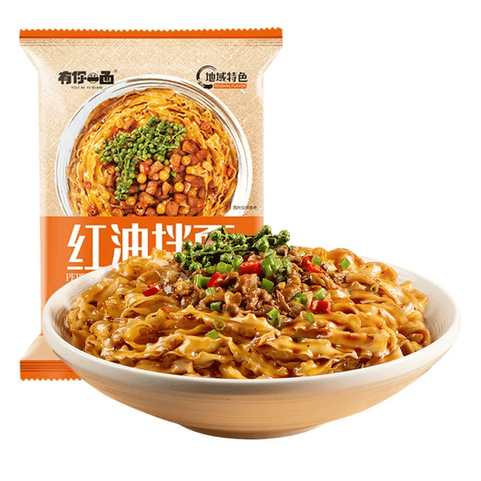 Red oil dry noodles 100g*1 bag of handmade sun-dried noodles non-fried boiled noodles
