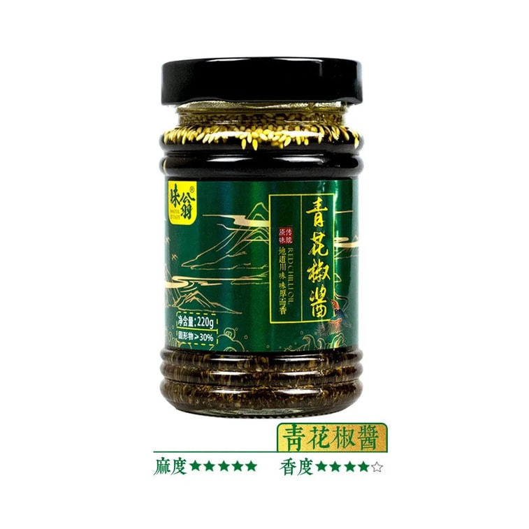 Wei Weng Green Sichuan Pepper Sauce 220g Sichuan Specialty Extra Numbing Pepper Oil Red Pepper Vine Pepper Sauce Cold Dish Seasoning 7