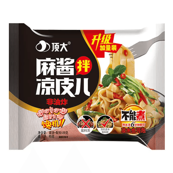 【中國直郵】頂大涼皮麻醬涼皮袋裝拌麵84g*1袋速食食品