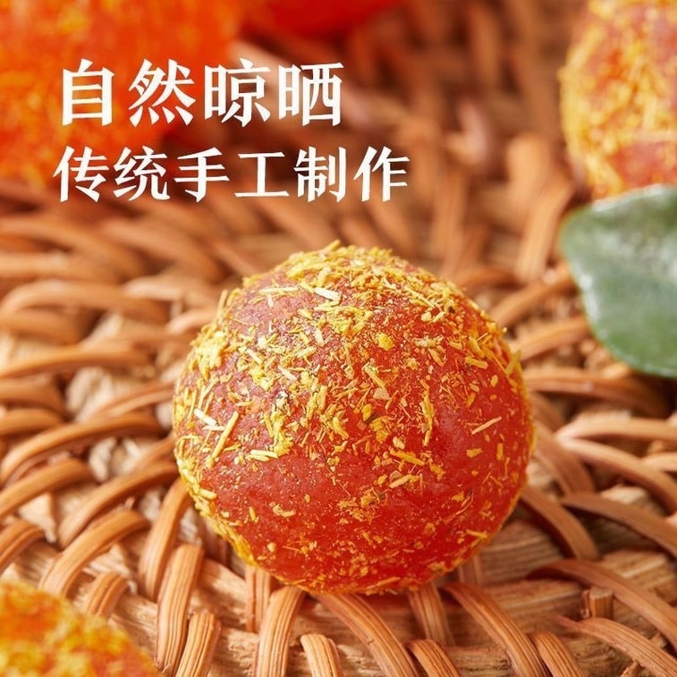 Authentic Licorice Kumquat, Dried Kumquat, Kumquat, Candied Fruit, 100g*2 packs [200g], Preserved Fruit, Citrus, Premium Nine-Processed, Great For Soaking In Water, Moisturizes Throat, Rock Sugar Kumq 7