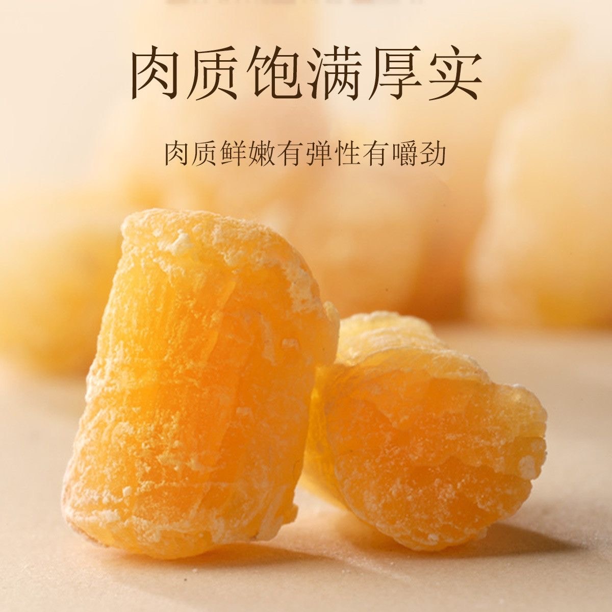 【中国直邮】 福东海 干贝瑶柱海鲜干货扇贝干元贝煲汤炒饭煮粥干货150g/罐