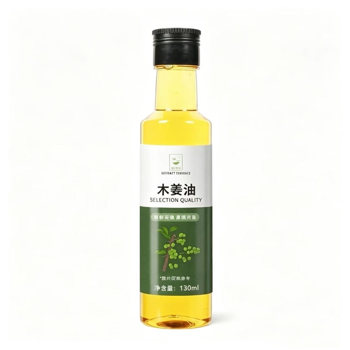 谷本道元 木薑子油【天然植物精油】山胡椒籽油 貴州特產風味 調味品 大廚推薦 靈魂風味 130ML 搭配火鍋蘸料 涼拌菜 酸湯系列 肉類醃製 燒烤 米粉蘸水特色小吃推薦添加