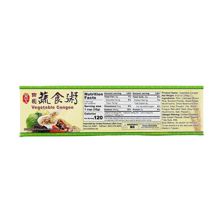 台湾Eatender银发友善食品 京工 田园蔬食粥蔬菜粥 32g*8袋【热水冲泡食用即时粥】 4