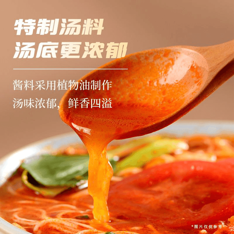 【中国直邮】 杨掌柜 高人拉面泡面飘香芝麻味157g*2桶 3