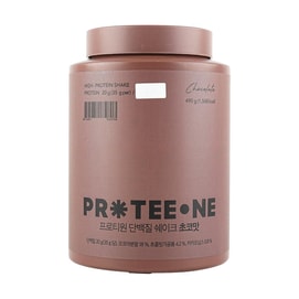 Protein Shake Bulk Chocolate Flavor Low Sugar 17.3 oz [Olive Young Hot] 