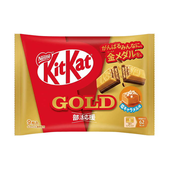 KitKat Gold Chocolate Wafer Salt Caramel Flavor, 9pcs 3.68 oz