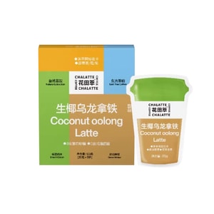 【中国直邮】 花田萃 牛乳拿铁 生椰乌龙 160g 速溶咖啡 无植脂末 无白糖 提神